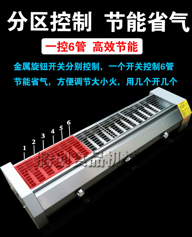 商用黑金無煙燃氣燒烤爐烤羊肉串機,夜市烤串烤面筋無煙環(huán)保燒烤機,液化氣燒烤架