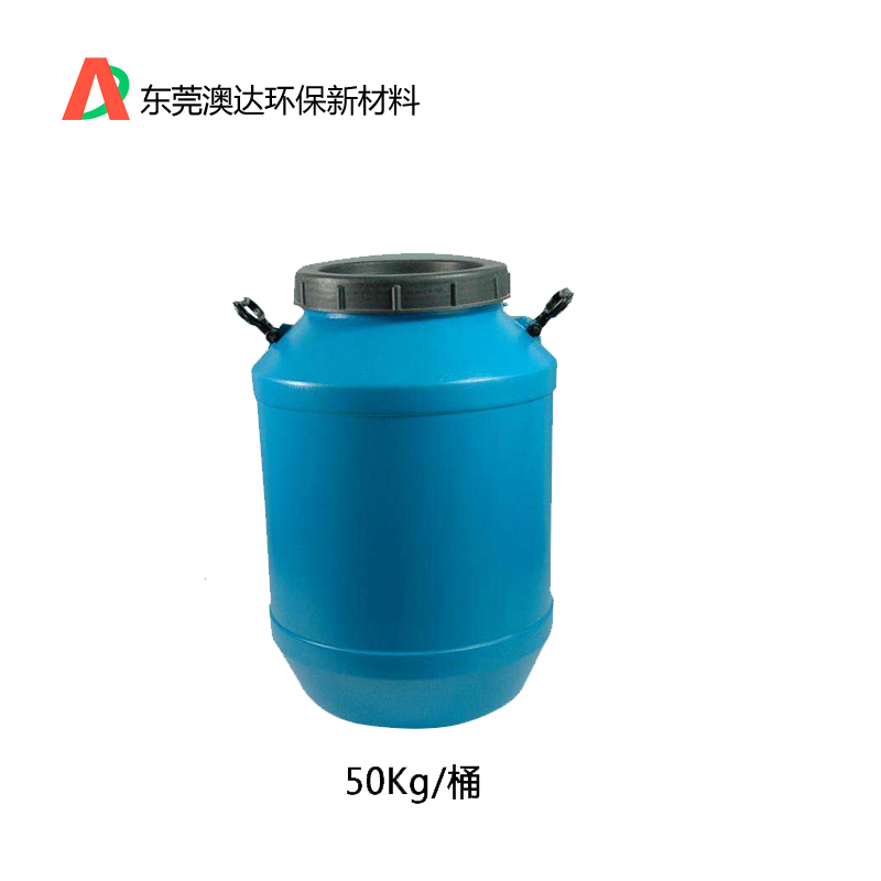 石蠟微乳液水性環(huán)保蠟乳