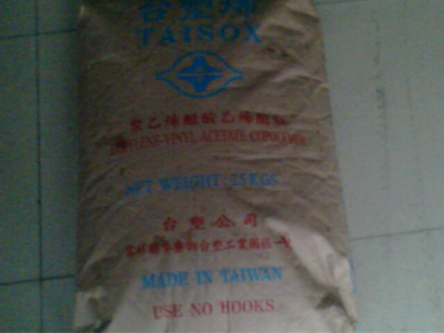 EVA高透明發(fā)泡級(jí)7470M臺(tái)灣臺(tái)塑7470M發(fā)泡級(jí)EVA報(bào)價(jià)