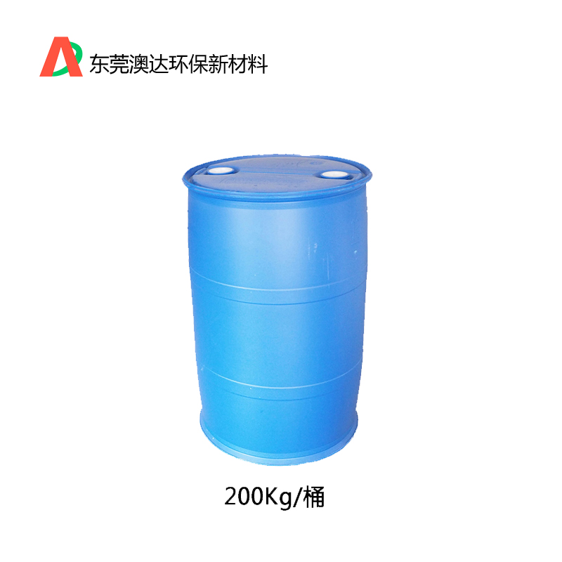 石蠟微乳液水性環(huán)保蠟乳