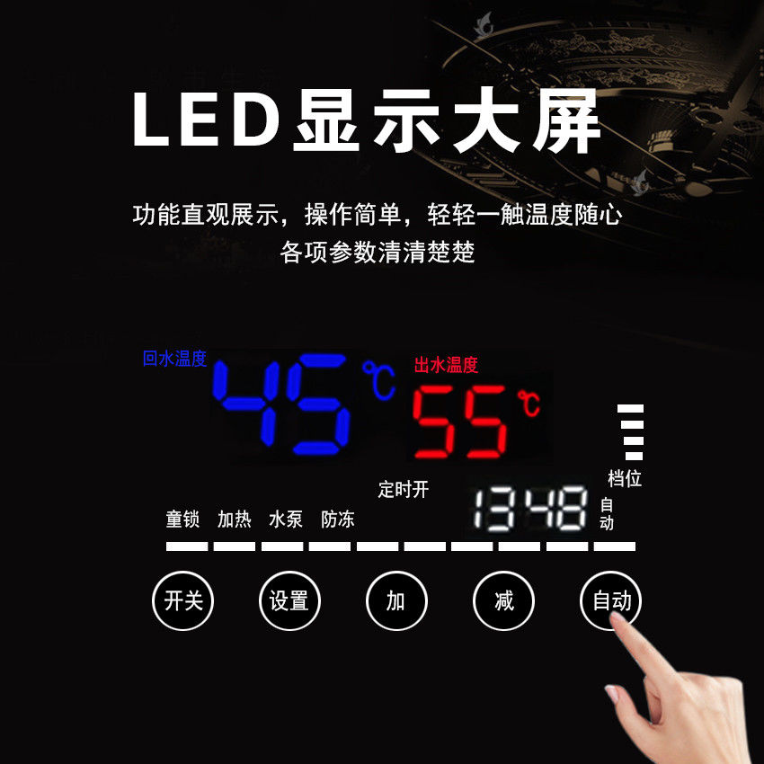 豐科新款家用10kw變頻電磁采暖