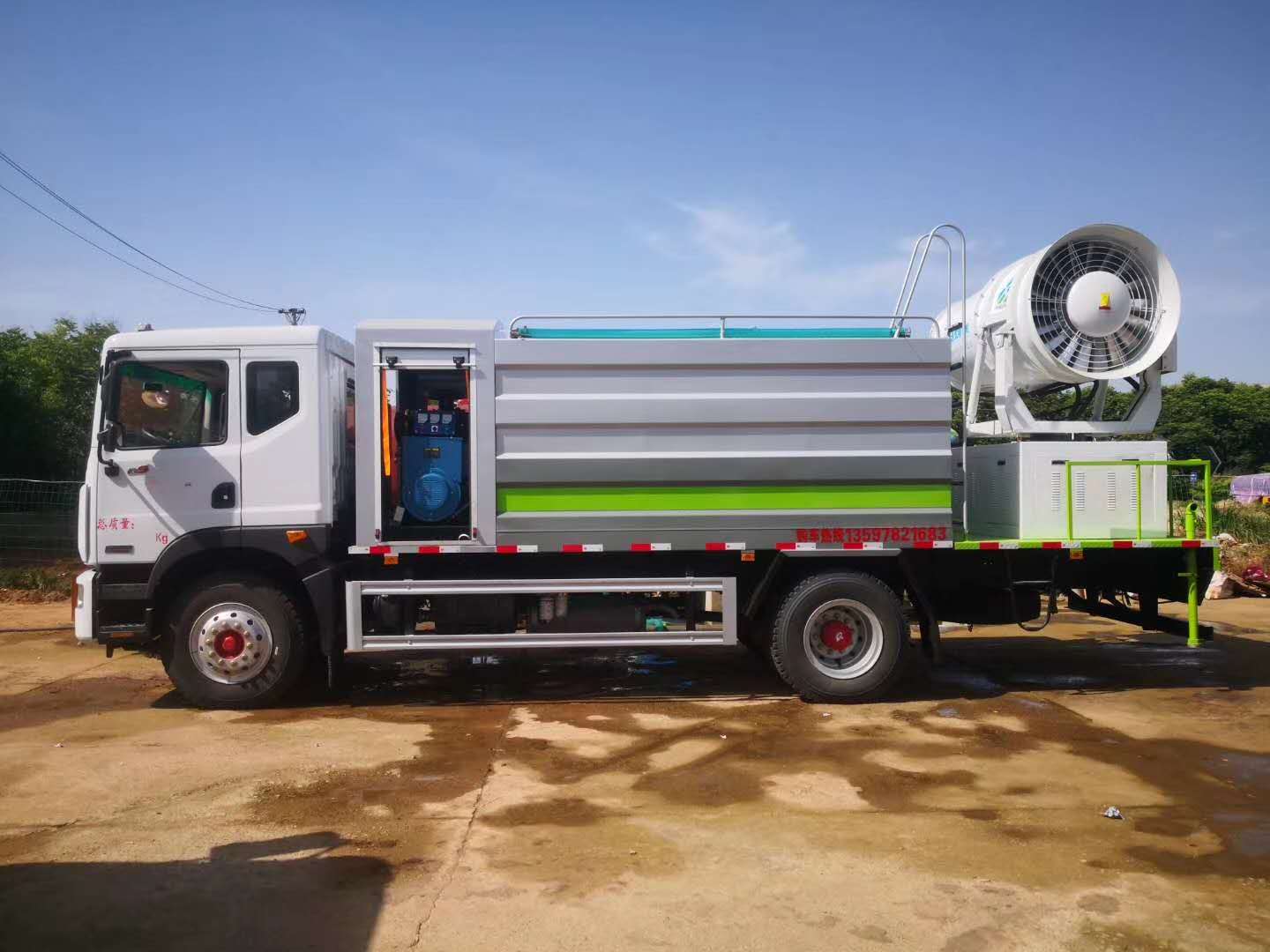 東風(fēng)D9 12噸抑塵車