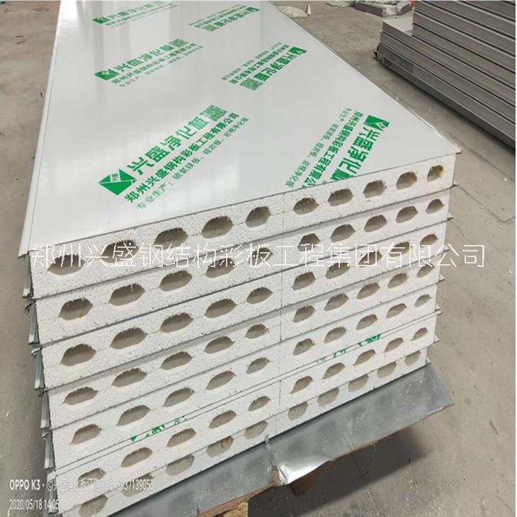鄭州興盛手工凈化板，硅巖凈化板，硫氧鎂凈化板廠家 手工板，硫氧鎂凈化板，硅巖凈化板