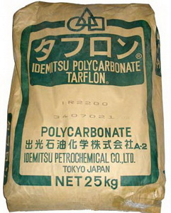 PC日本三菱S2000VR/中粘度PC/耐候性改良PC