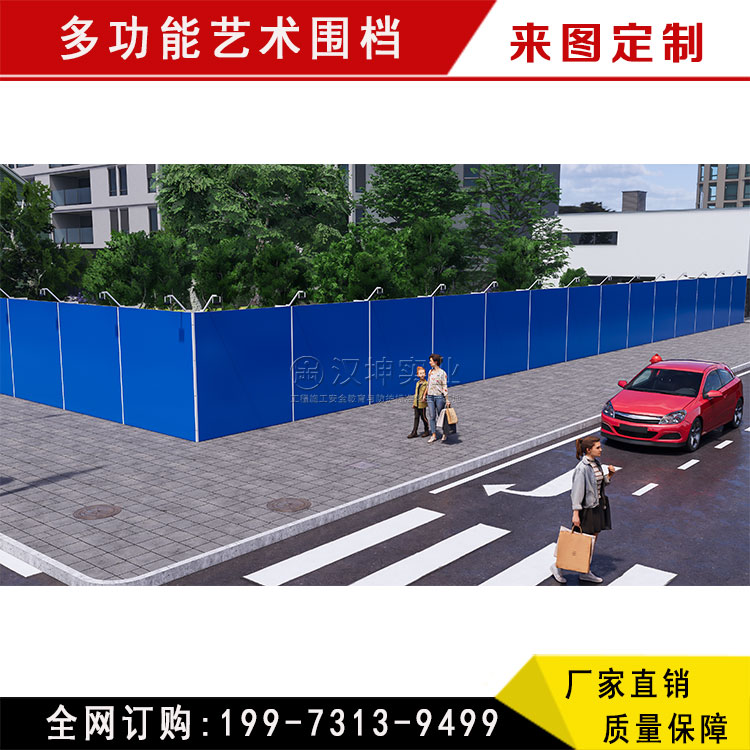 施工圍擋_工地圍擋_施工防護(hù)圍擋廠家