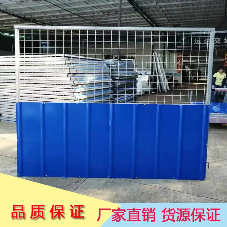 彩鋼瓦圍擋 廣東工地建設(shè)施工隔離圍擋 小草公園臨時臨時圍蔽