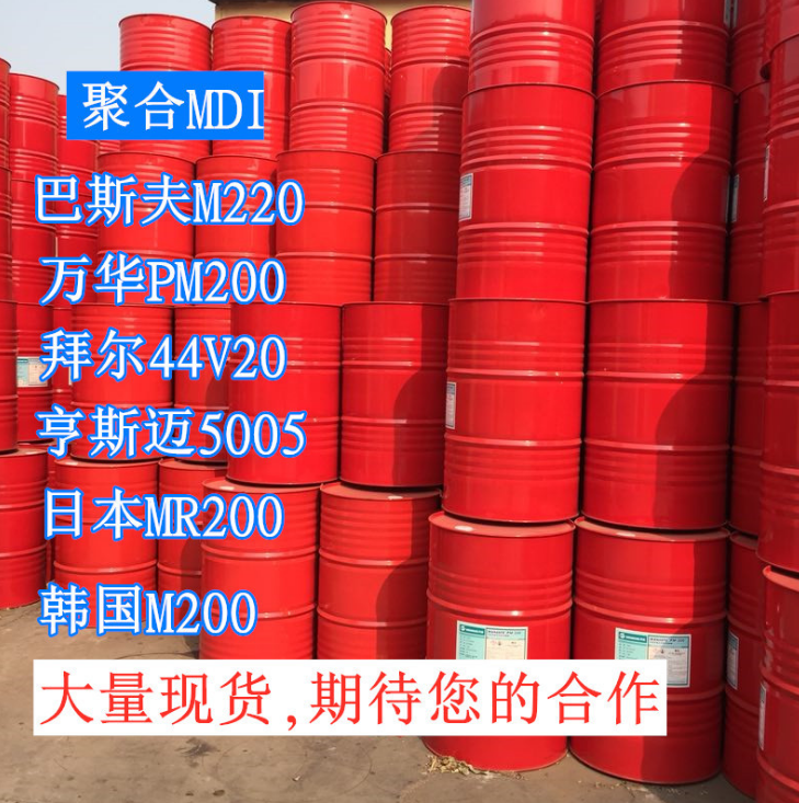聚氨酯組合料 澆筑劑管道 保溫材料黑白料聚氨酯發(fā)泡料