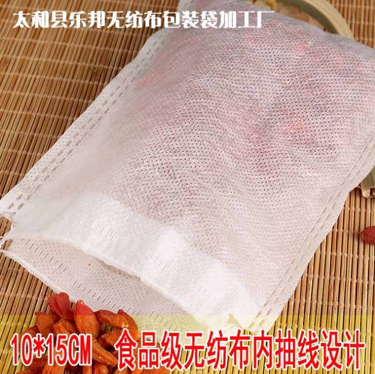 10*15cm一次性抽線茶包袋 中藥袋 無紡布煎藥袋 鹵味袋 鹵肉袋香料袋