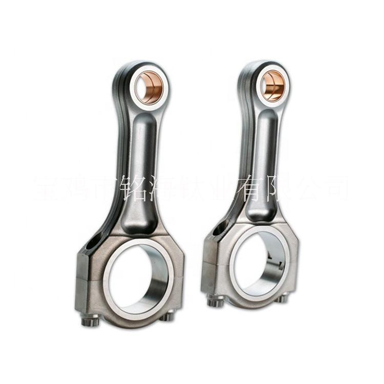 定制鈦合金 GR5 汽車賽車連桿 CNC 精密加工零件
