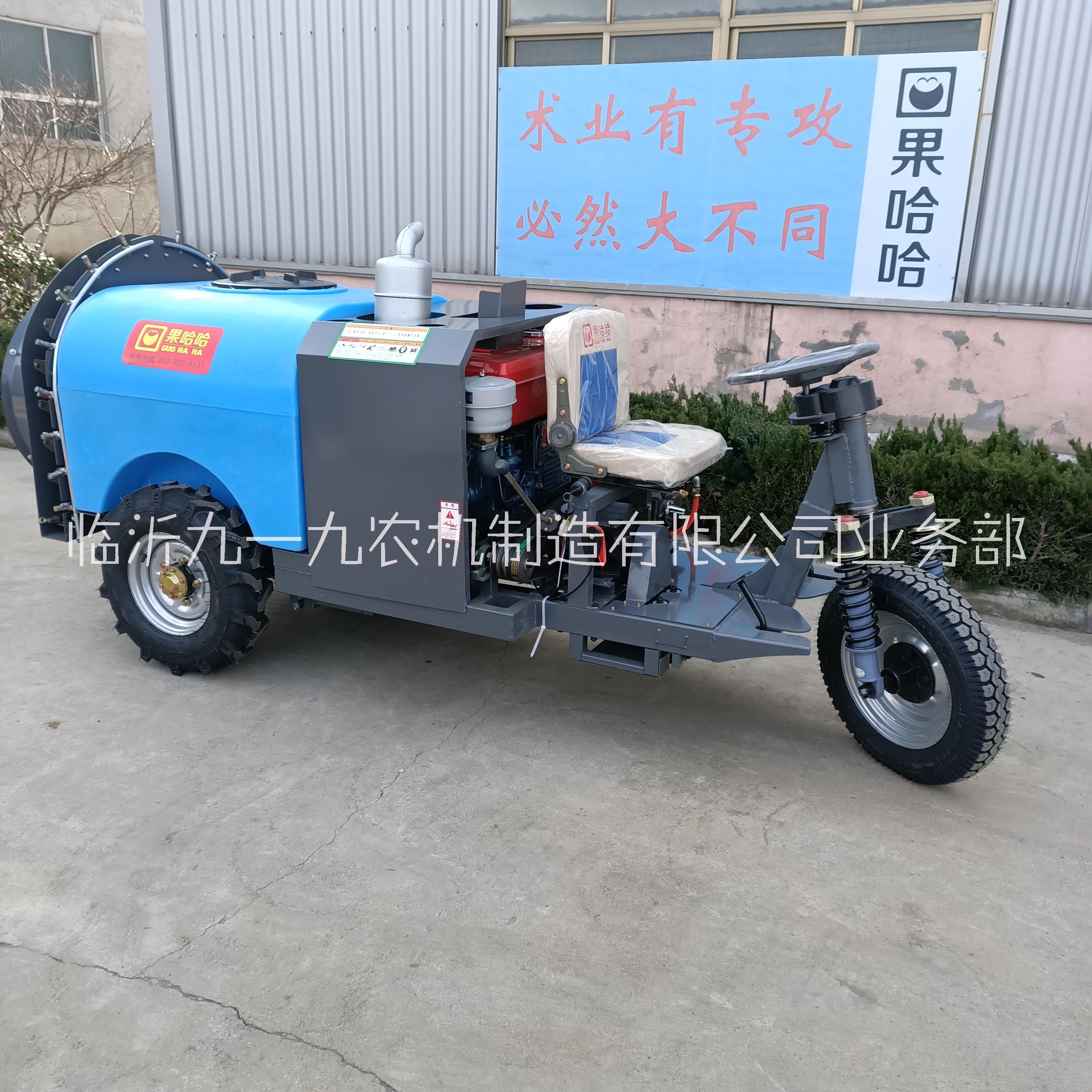 果哈哈第七代自走式果園噴霧機 果哈哈G7自走式果園噴霧機 果哈哈果園噴霧機 果哈哈風送果園噴霧機