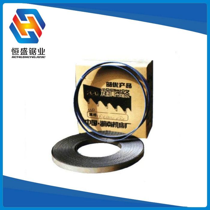 湖南湘潭AA牌雙金屬帶鋸條廠家批發(fā)-加工定制-優(yōu)質(zhì)供應(yīng)商【湘潭市岳塘區(qū)恒盛鋼帶經(jīng)營部】
