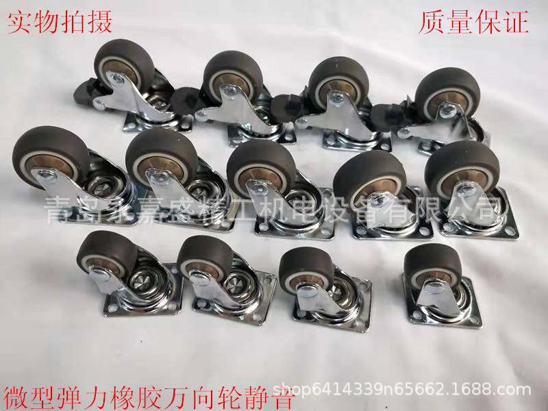 不銹鋼萬向輪供應商 不銹鋼萬向輪廠家 不銹鋼萬向輪價格