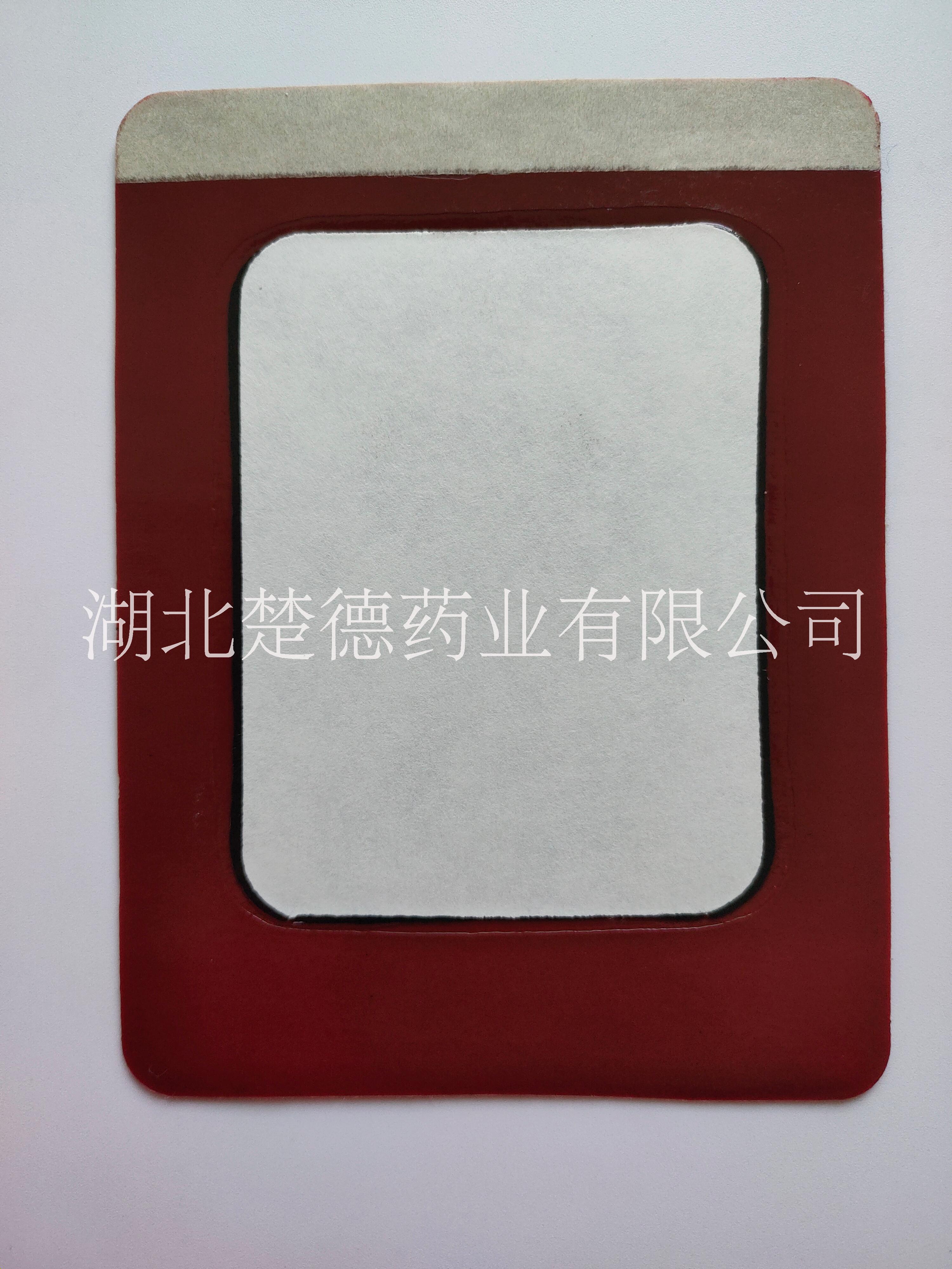 楚德 關節(jié)疼痛冷敷貼  可OEM定制/ODM加工