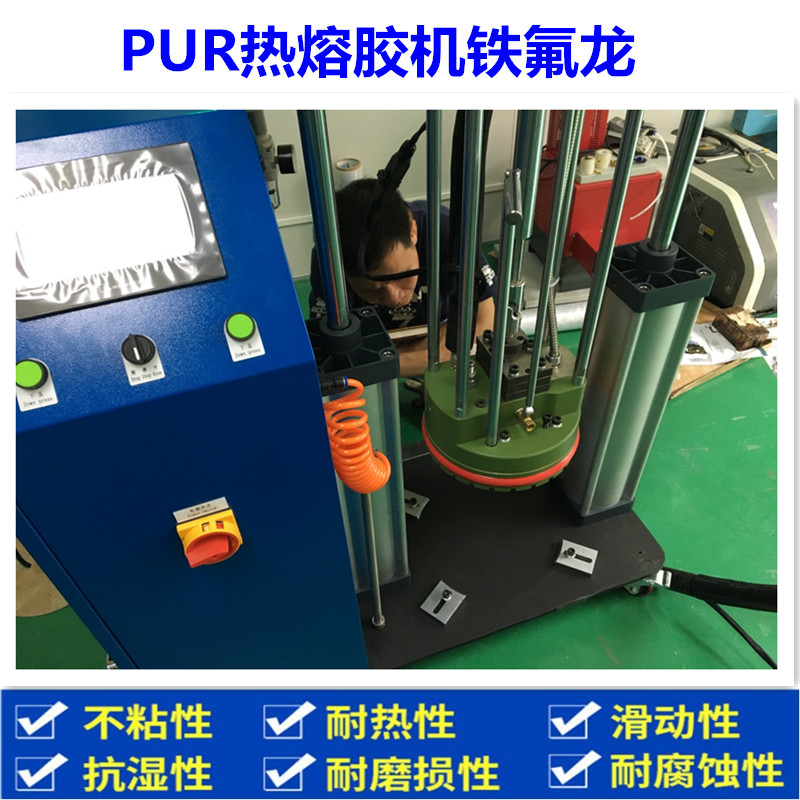 東莞特氟龍噴涂東莞鍍鐵氟龍 東莞特氟龍噴涂東莞鍍鐵氟龍防粘膠