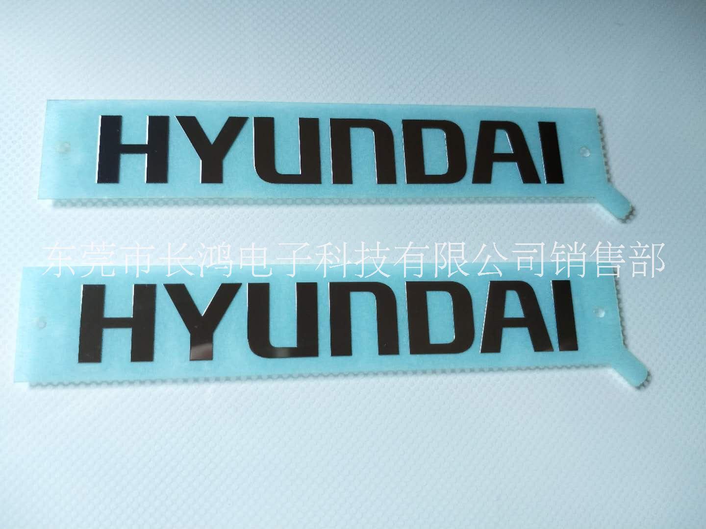 廣東金屬字貼定制 超薄金屬貼制作廠家