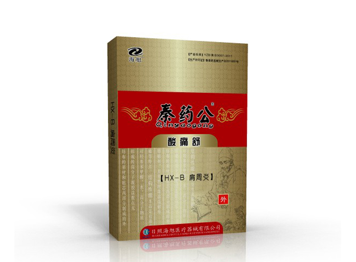 腰間盤突出醫(yī)用冷敷貼廠家-電話-價(jià)格