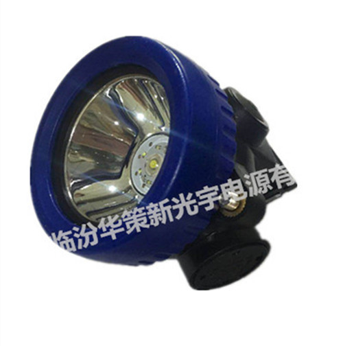 光宇勁貝KL1.8LM（A）一體礦燈