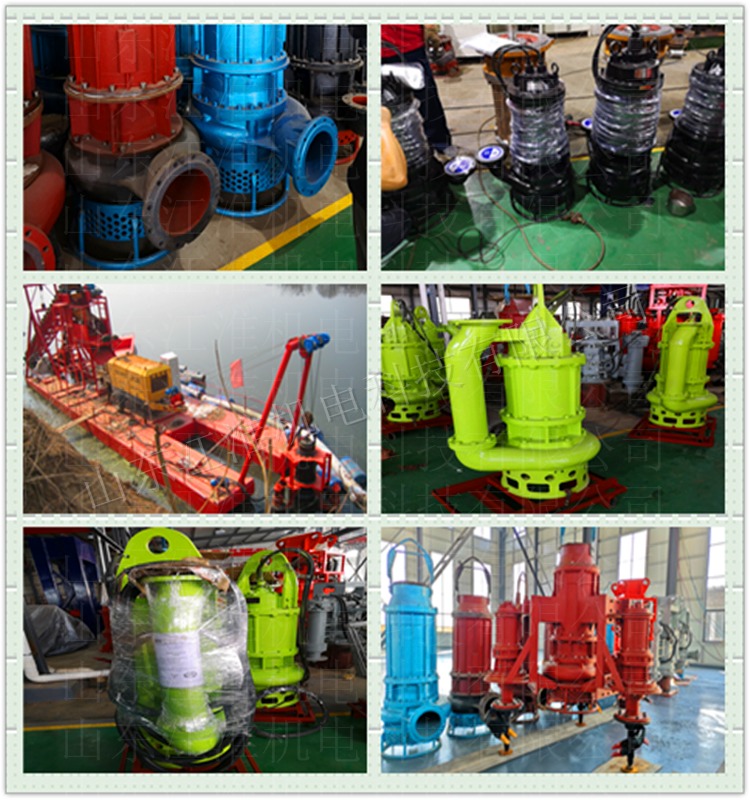 150毫米大口徑/抽泥泵  潛污耐用抽泥泵