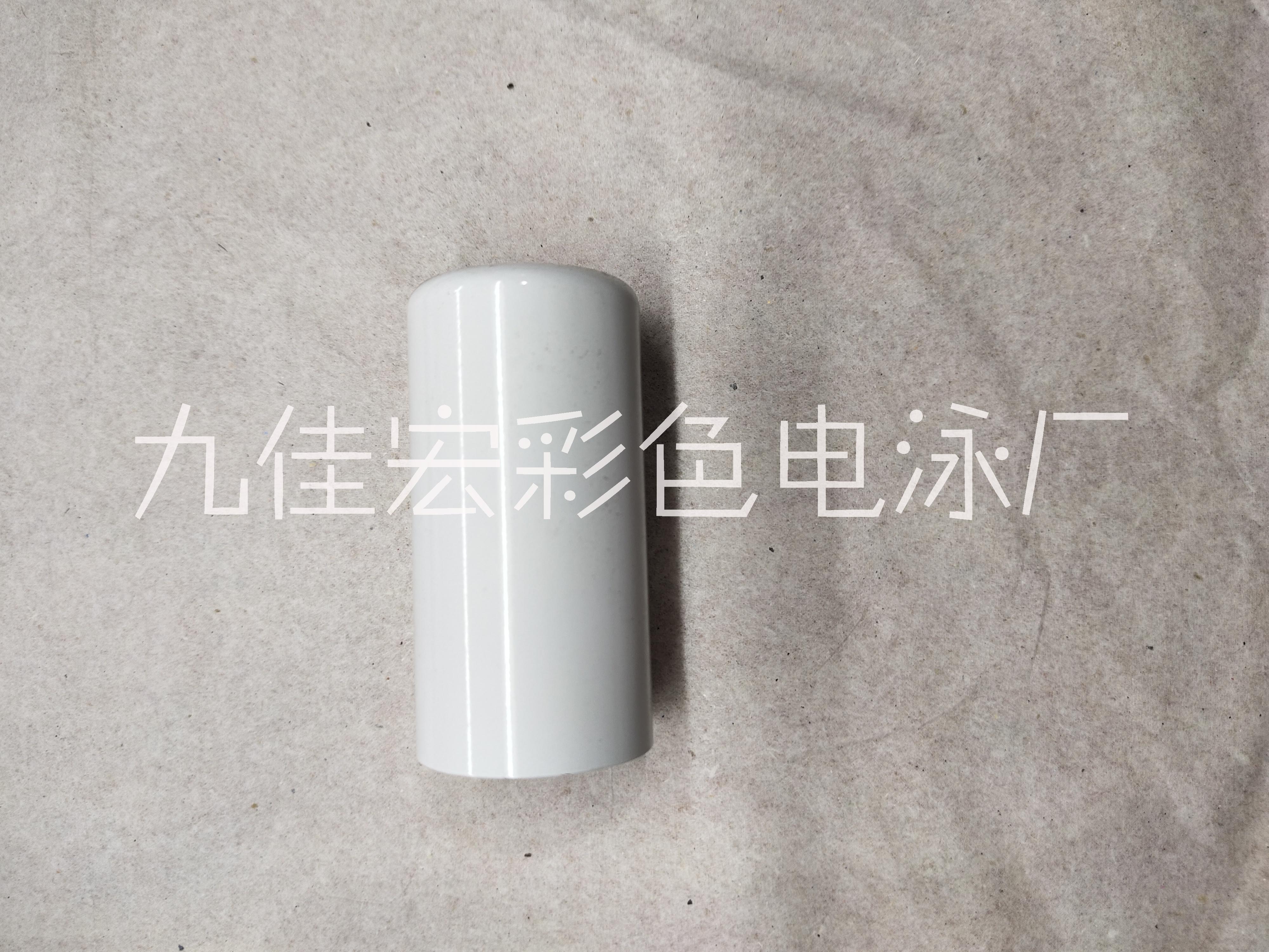 廣東電泳亮白色定制 電泳加工廠