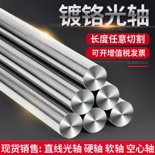 硬軸活塞桿廠家直銷 硬軸活塞桿供應(yīng)商 硬軸活塞桿價(jià)格
