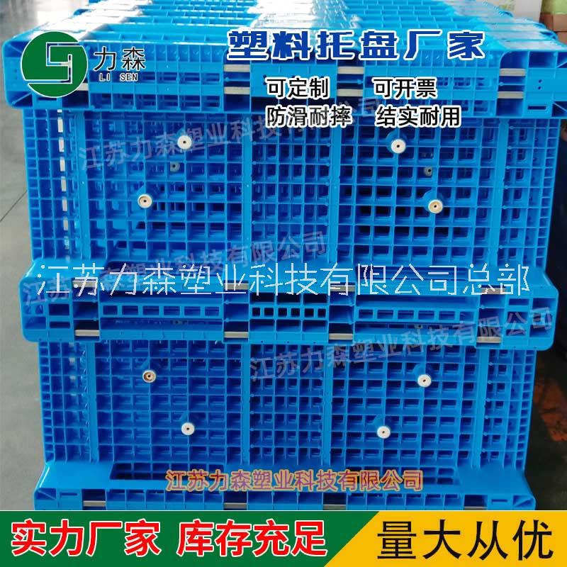 川字塑料托盤鋼管 川字塑料托盤批發(fā) 川字塑料托盤鋼管廠家