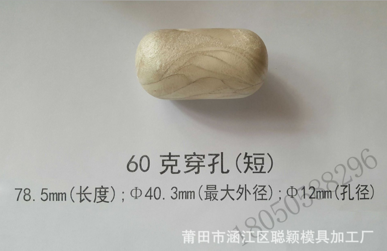 泡沫浮標(biāo)廠家直銷  泡沫浮標(biāo)供應(yīng)商 福建泡沫浮標(biāo)哪家好