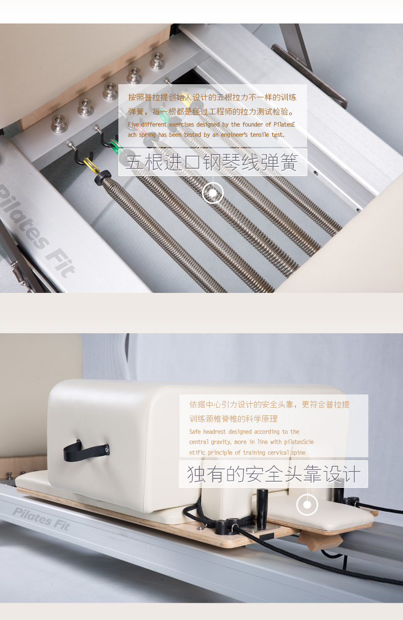 廠家直銷普拉提鋁合金高腳核心床 鋁合金平床 Pilates fit普拉菲特 鋁合金高腳