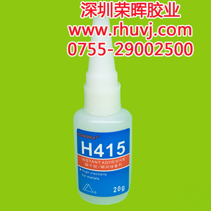 硅膠*膠水，塑料粘硅膠膠水