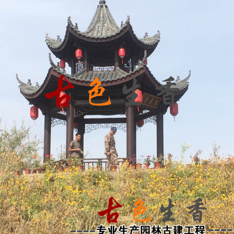 高端古建涼亭 全國可上門安裝 重檐古建涼亭