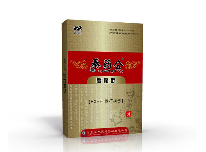灸熱貼加工廠(chǎng)家-定制-價(jià)格