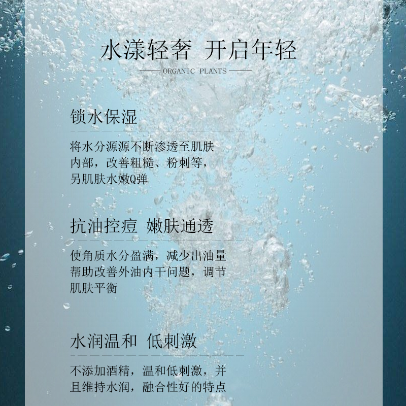 護膚品oem化妝水加工    流金水oemodm       OEMODM流金水化妝水