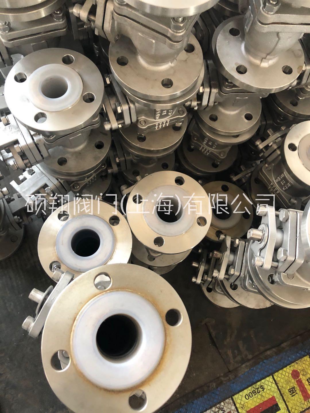 襯氟球閥Q41F46PFA