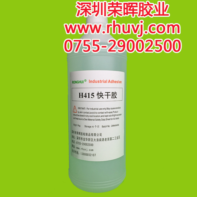 硅膠*膠水，塑料粘硅膠膠水