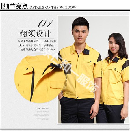 南京滌棉工作服定制 南京防靜電工作服定做 南京夏季滌棉短袖工作服定制