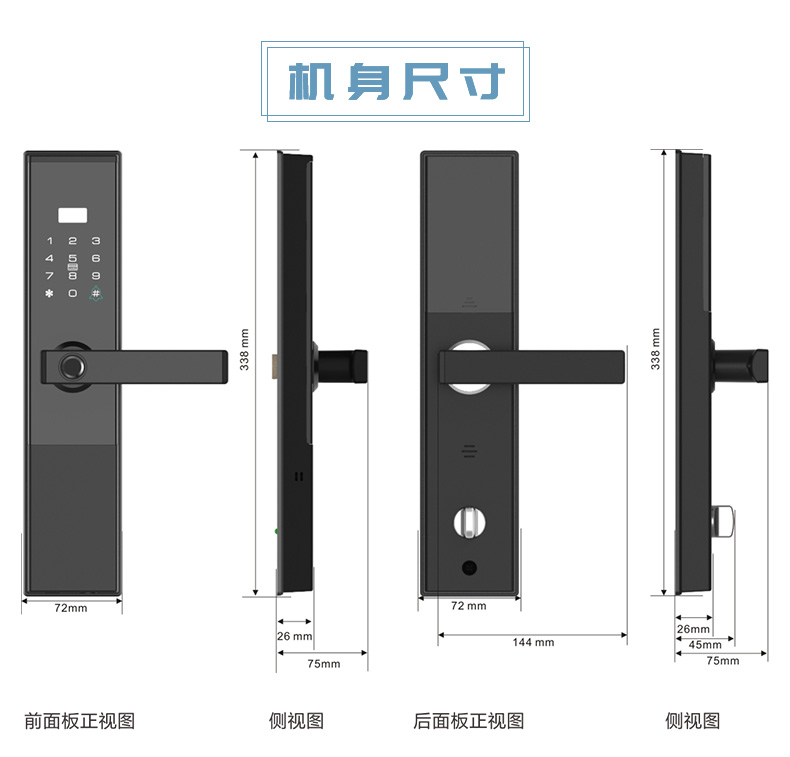 美菱MZNS-HC24B3指紋鎖 美菱MZNS-HC24B3密碼鎖 美菱MZNS-HC24B3智能鎖
