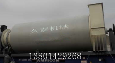 大型黃沙烘干機 大型黃沙烘干機廠家 大型黃沙烘干機設備