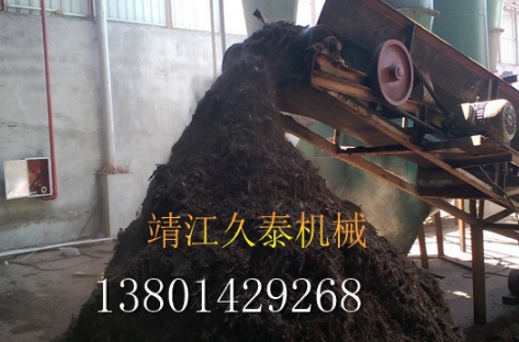 樹皮烘干機供應(yīng)商