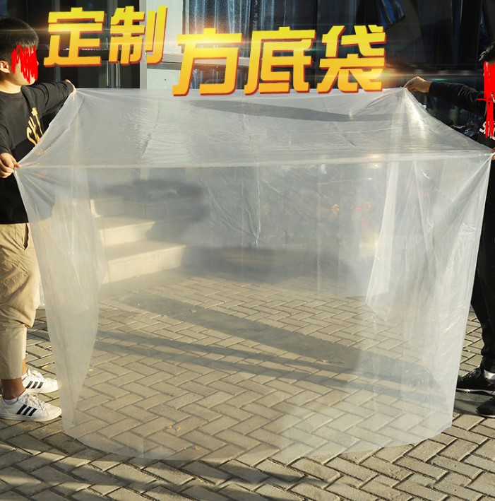 廠家定制方底袋防塵防潮四方袋機(jī)器設(shè)備防水方底袋加大立體袋制作