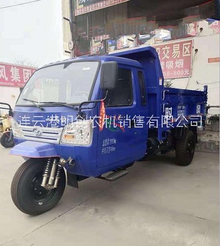 時風自卸三輪汽車   時風自卸農(nóng)用三輪車 時風多缸三輪汽車