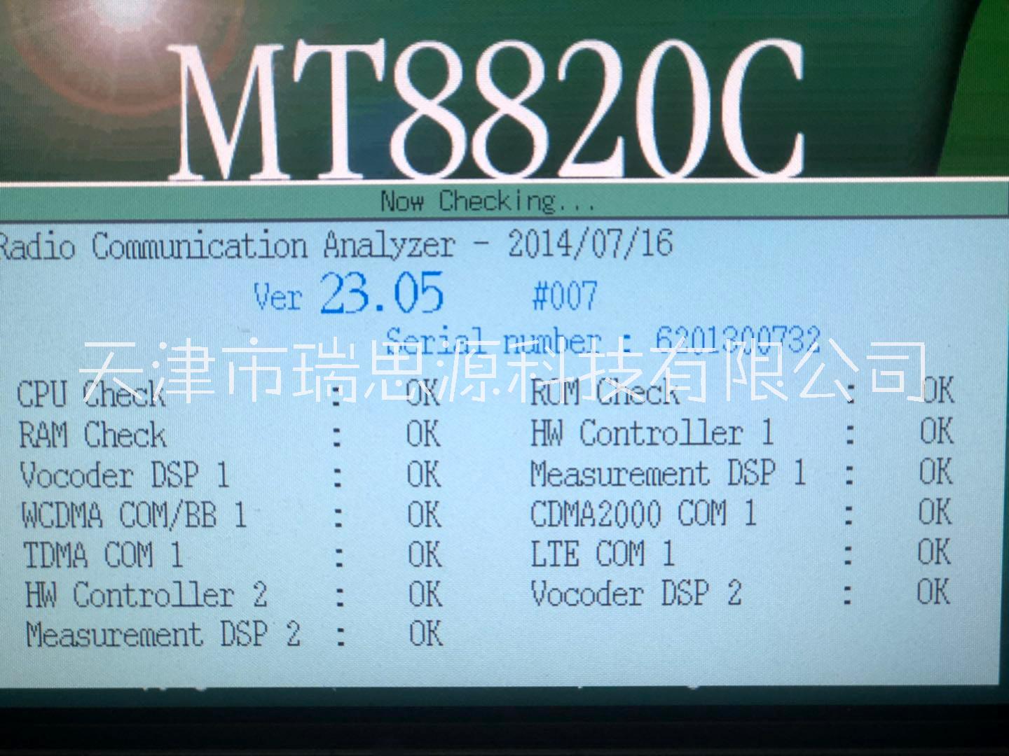 日本安立Anritsu MT8820C手機綜測儀