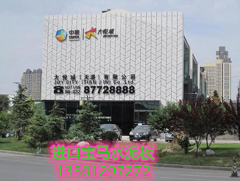 普瑞瑪建筑供應(yīng)進(jìn)口普納板 寶馬工程板