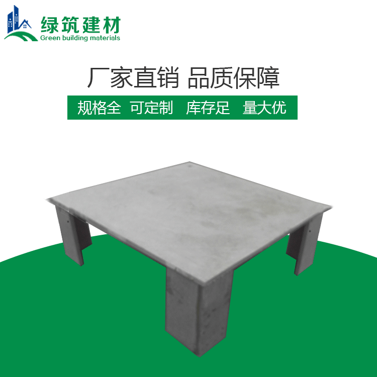 福州屋頂架空隔熱板凳 隔熱板凳廠家