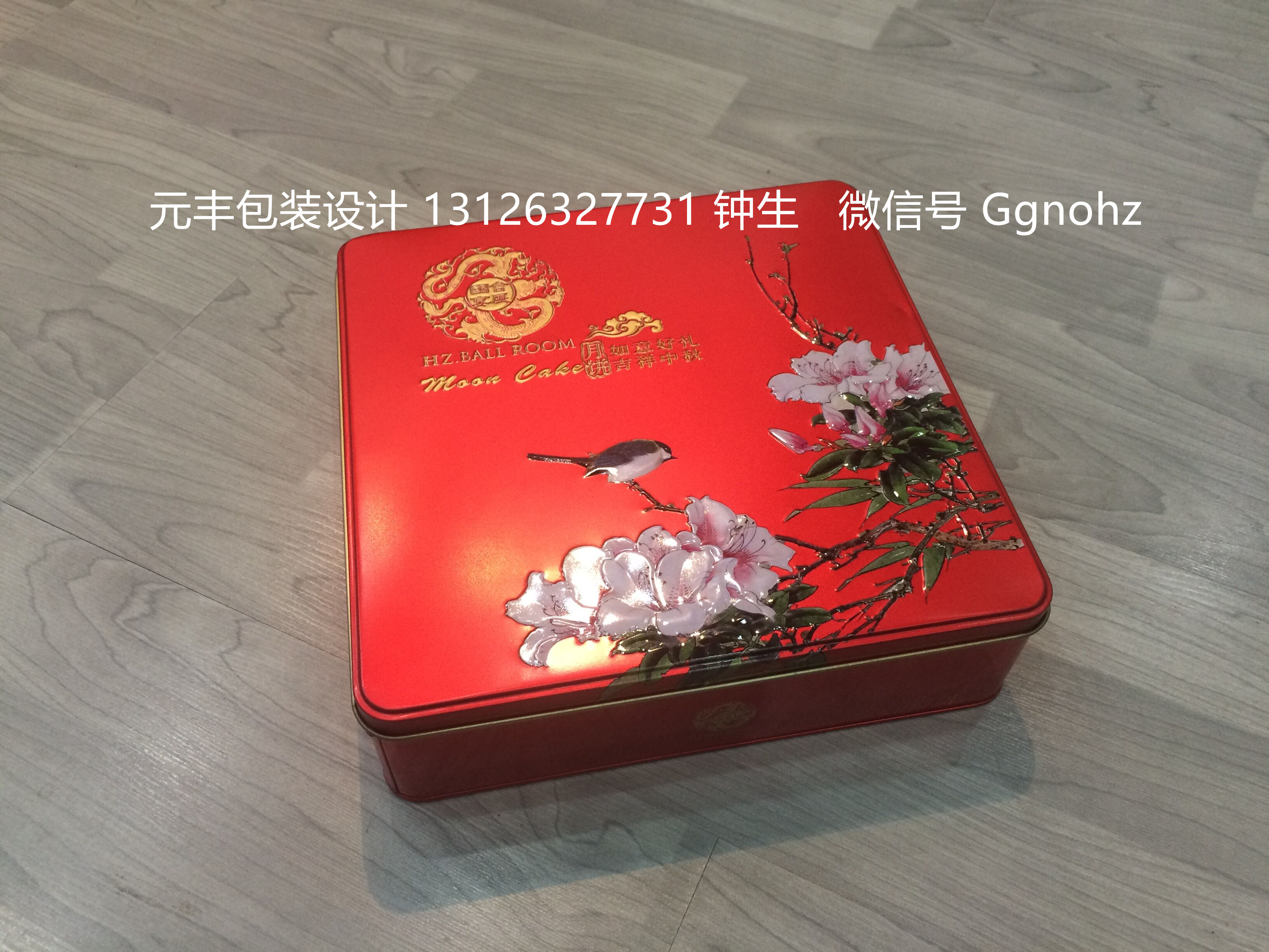 月餅鐵盒廠家，月餅鐵盒訂做，月餅鐵盒設(shè)計，惠州月餅鐵盒廠家