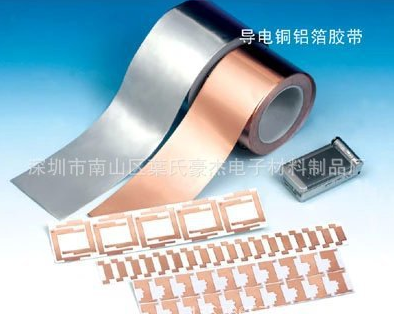 工廠長期供應(yīng)*銅箔鋁箔紙訂做批發(fā) 電器封口鋁箔紙 加工成型