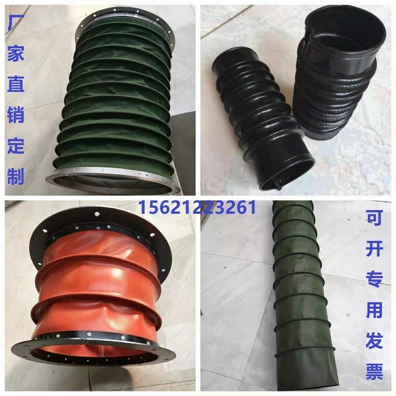 絲杠防護(hù)罩伸縮防護(hù)罩縫制防護(hù)罩油缸氣缸防護(hù)罩廠家