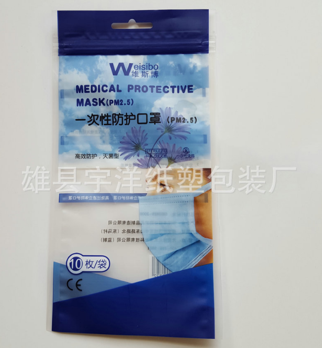 PE復合包裝袋廠家 PE復合包裝袋供應商