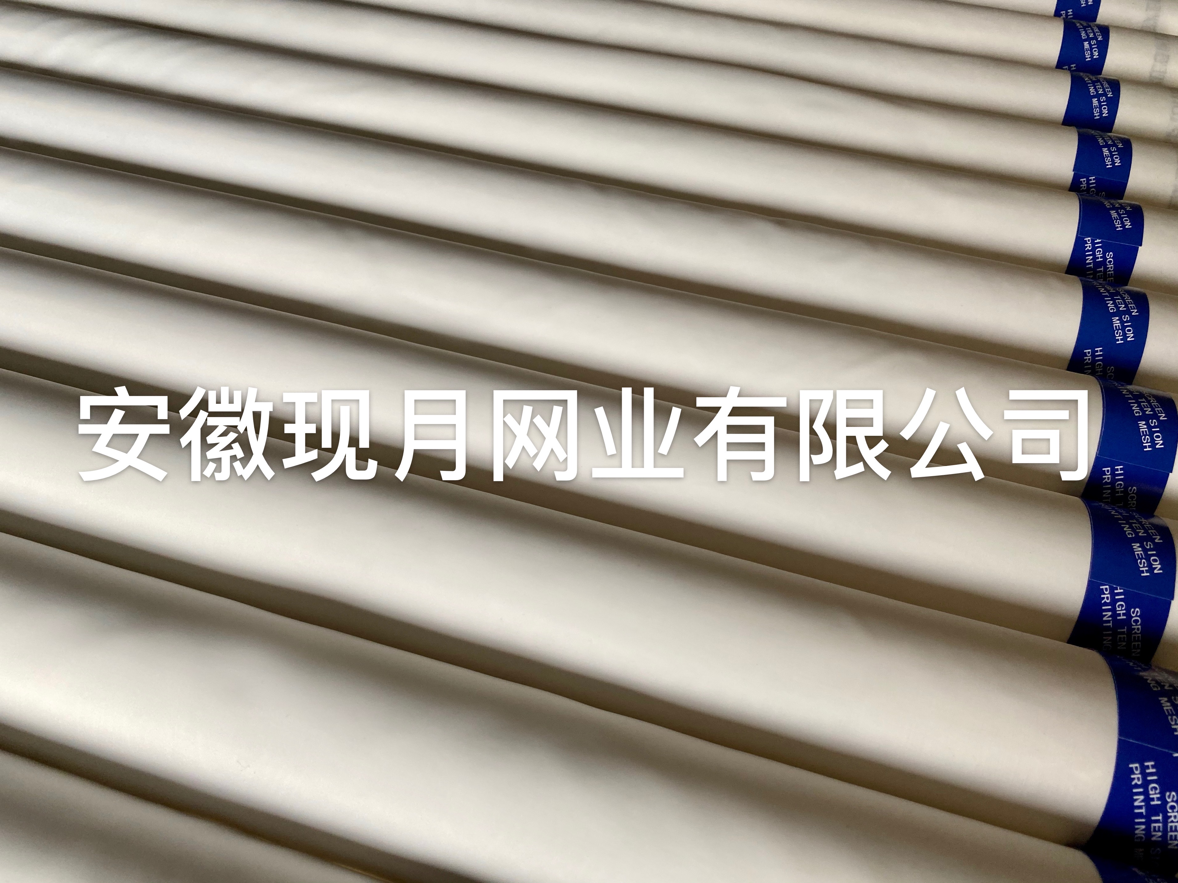 47T陶瓷絲網(wǎng)印刷 120目瓷磚絲網(wǎng)印刷 廠家熱銷