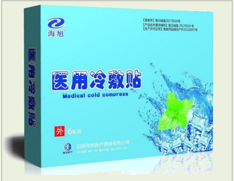 小兒降溫貼降溫貼加工 廠家直銷醫(yī)用退熱貼 降溫貼退熱貼