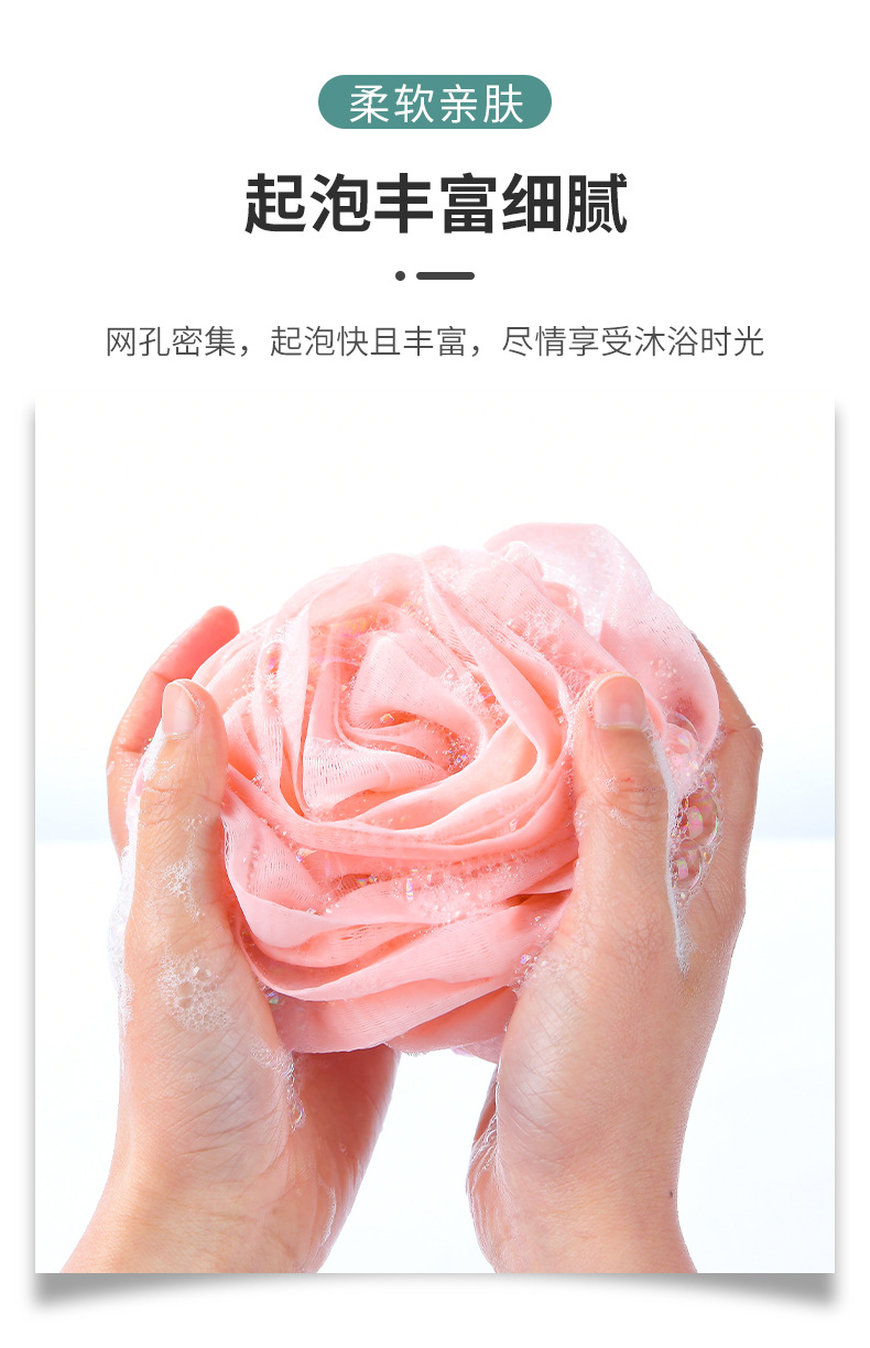 沐浴球 浴花 沐浴花廠家  玫瑰花沐浴花 玫瑰花沐浴花 玫瑰洗澡球