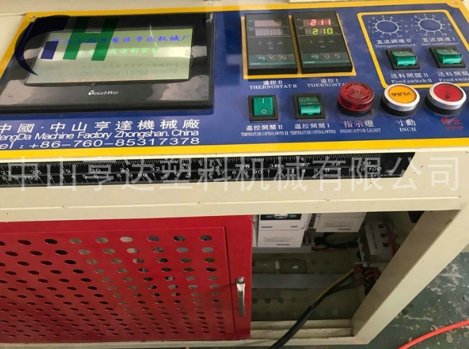 保鮮袋制袋機廠家報價